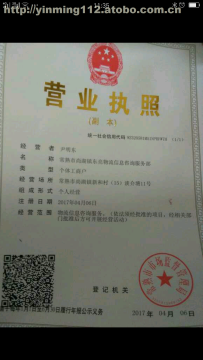 專業(yè)物流橋梁，賦能企業(yè)騰飛 常熟市尚湖鎮(zhèn)東亮物流信息咨詢服務(wù)部解析