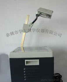 供應(yīng)書寫投影器 價(jià)格、廠家、圖片全解析，助您選購教學(xué)儀器1002型